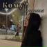 romanastasi