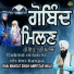 Bhai Mangat Singh Amritsar Wale