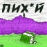 XNOAIR