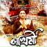 Rashmi Rekha Devi