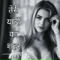 prakhlal