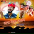 Bharat Mali