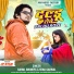 Rahul Bhuriya, Neha Garwal