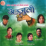 Jagdish Samal