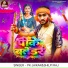 Pk Jaikar, Shilpi Raj