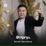 Бекжан Турлыбеков