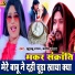 Khushboo Uttam, Pravin Uttam