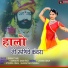 Bharat Mali