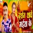 Aditya Singh Aadi