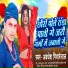 Awdhesh Pyare Lal