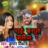 Kumar Vikash