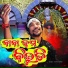 kumar Dillip