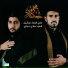 علي الرضا دمشق, هادي حجازي