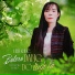 Tuyết Sương Bolero