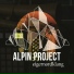 Alpin Project