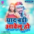 Arjun Nirala