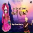 Parveen Chawariya