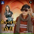 Parul Rathva