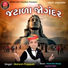 Mahesh Prajapati