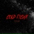 PHCOLD, XRAI
