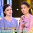 Võ Ngọc Quyền, Huyền Tâm, Vọng Cổ Việt Nam