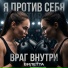 Вилетта