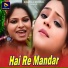 Bablu Nayak, Jyoti Sahu