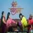 Sundar Lal Sahu