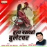 Santosh Landge