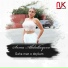 Sema