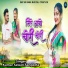 KUMAR SAWAN, Sangeeta Kumari