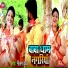 Neelam Dubey