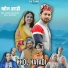 Jitender Pankaj Sharma