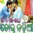 Jasobanta Sagar