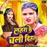 Narendra Sagar