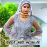 firoj chandriya