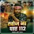 Arpit Yadav