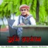 Md Obaidullah