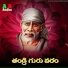 Vadlakonda Anil