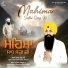 Bhai Jujhar Singh Ji