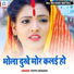 Pappu Bedardi