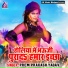 Prem Prakash Yadav