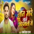 Dhanterash Raj