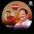 Gaddam Ramesh