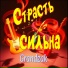 Grandzak