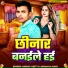 AKSHAY ADITY, Jaymala Rani