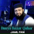 Jamil Fani