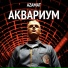 AZAMAT