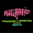 RAMASUON, NEWBLOOD feat. RachYO
