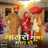 Natwar Banjara, Khushbu Marwadi